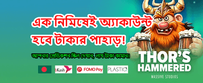 tk171-এ আজই যোগ দিন banner image