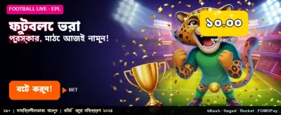 tk171 বেট শুরু করুন banner image